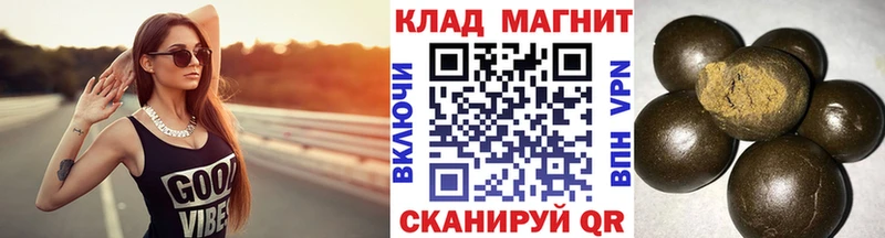 Где купить наркоту Унеча A PVP Каннабис Кокаин МЕФ АМФ ГАШ
