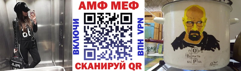 АМФЕТАМИН Розовый  Унеча 