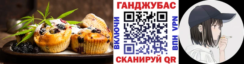 МЕГА зеркало  где продают   сайты даркнета формула  Печенье с ТГК конопля  Унеча 