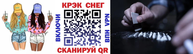 цена Унеча COCAIN Fish Scale