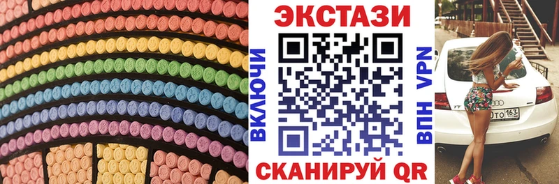Ecstasy ешки Унеча