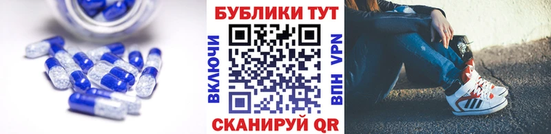 Ecstasy mix  это как зайти  Унеча  закладки 