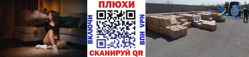 Гашиш VHQ  нарко площадка какой сайт  Унеча 