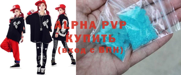 скорость mdpv Армянск