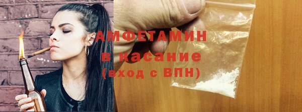 амф Балахна