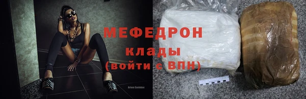 прущий лед Аркадак