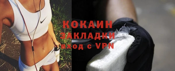 прущий лед Аркадак