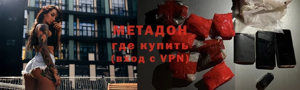 экстази Баксан