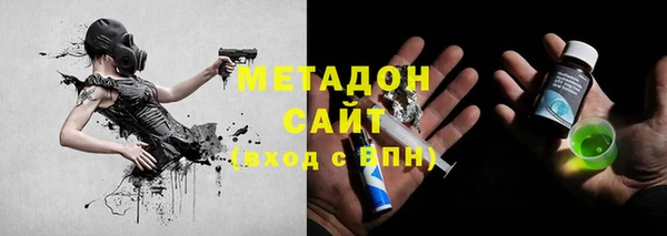 амф Балахна