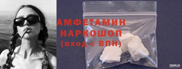 прущий лед Аркадак