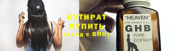 амф Балахна