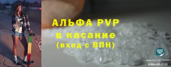 apvp Балабаново