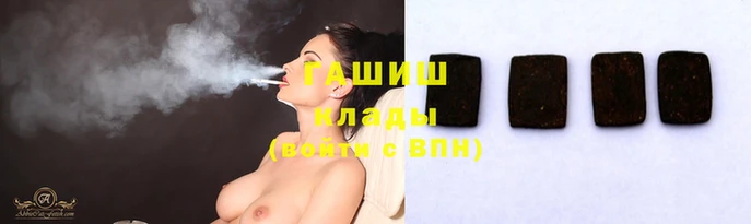 кокс Арсеньев