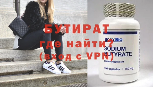 скорость mdpv Армянск