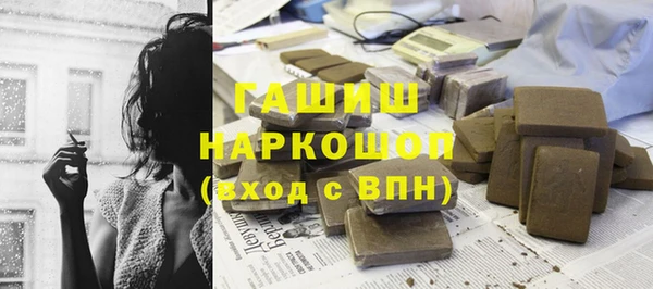 скорость mdpv Армянск