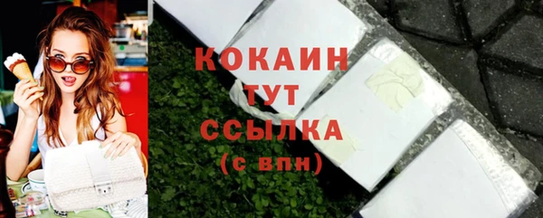 прущий лед Аркадак