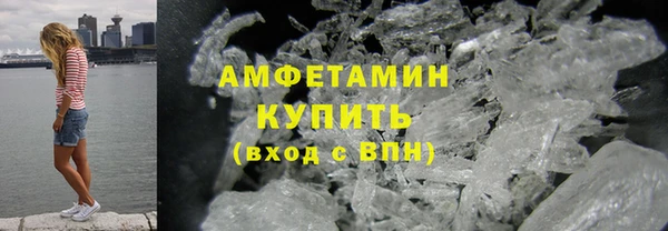 прущий лед Аркадак