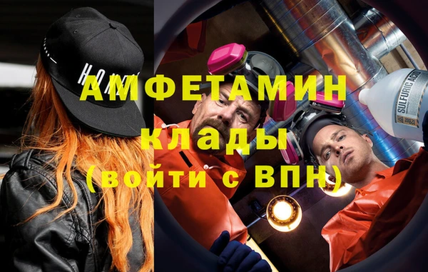 прущий лед Аркадак