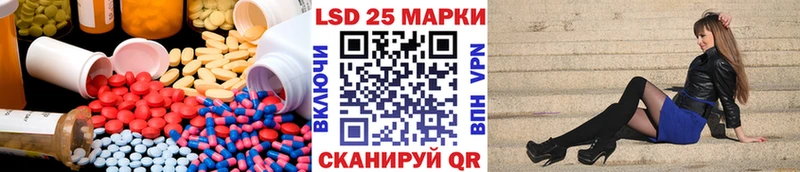 LSD-25 экстази ecstasy  купить наркотики цена  Унеча 