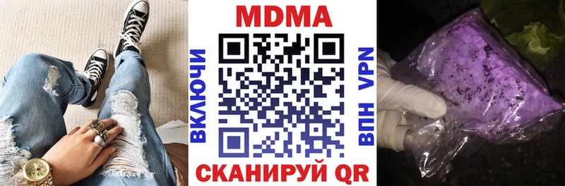 MDMA VHQ  Унеча 