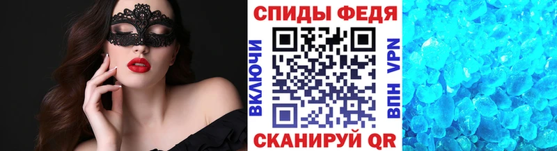 Метамфетамин винт  blacksprut рабочий сайт  Унеча 