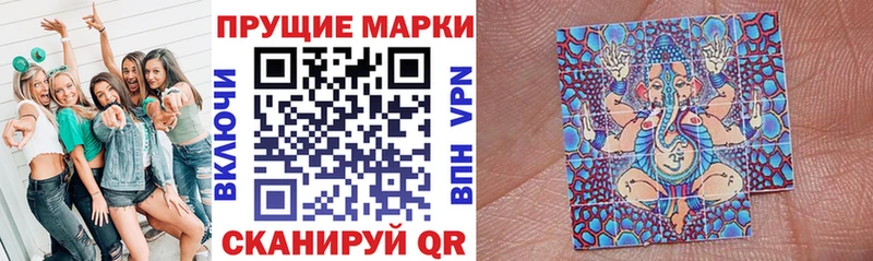 Наркотические марки 1500мкг  закладки  Унеча 