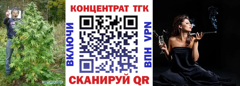 Дистиллят ТГК жижа  Унеча 