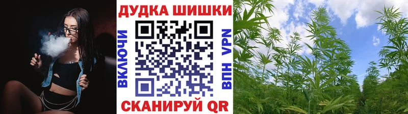 Канабис марихуана  где купить наркотик  Унеча 